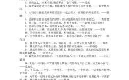 名人名言为何能穿越时空触动人心？