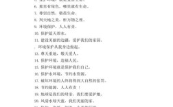 环境影响人的名言警句，如何揭示人与环境的互动？