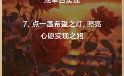 心中的明灯名言，心中的明灯名言名句大全