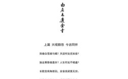 传承中华文化的诗歌，传承中华文化的诗歌朗诵