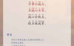 关于诚信的诗歌大全，关于诚信的诗歌大全集