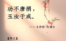 诗歌如何传递正能量激励人？