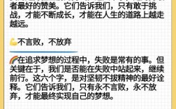 学会生存名言，智慧何在？