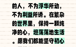 何为做人最硬的名言警句？