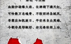 八一起义诗歌，八一起义诗歌大全