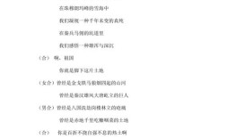 诗歌朗诵的诗歌五分钟，诗歌朗诵的诗歌五分钟左右