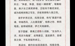 李清照诗歌作文