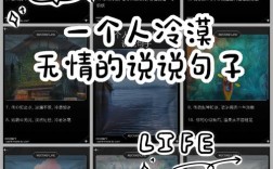 冷漠名言，冷漠名言最经典十句话