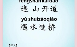 关于桥的诗歌俗语成语，关于桥的诗歌俗语成语各两则