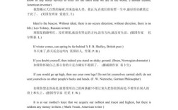 关于梦想的名言英语，关于梦想的名言英语及翻译