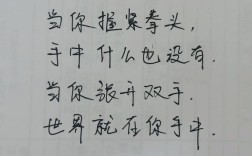 双手的名言，藏着怎样的智慧？