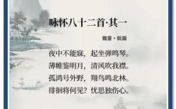 古代优美诗歌，何以穿越千年仍动人心弦？
