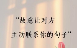 关于主动的名言警句，关于主动的名言警句有哪些