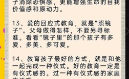 投教名言，如何用智慧点亮投资之路？
