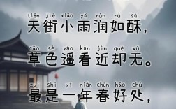 早春诗歌，如何捕捉春意？