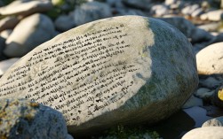 石与诗，如何交融成永恒？