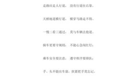 关于文明安全的诗歌