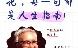 领袖名言，领袖名言录