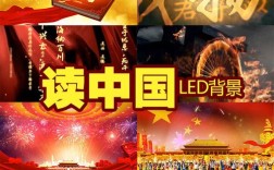 歌颂音乐的诗歌朗诵，歌颂音乐的诗歌朗诵视频