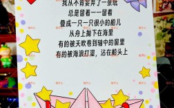 冰心诗歌朗诵，冰心诗歌朗诵《纸船》