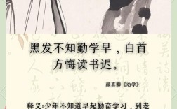 激励孩子读书的名言，激励孩子读书的名言与诗句