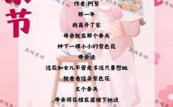 母亲节感恩母亲诗歌，母亲节感恩母亲诗歌朗诵