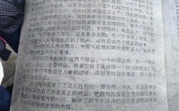 雨果为何痛斥圆明园毁灭？