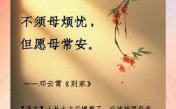 母亲节名言名句，藏着怎样的深情与智慧？