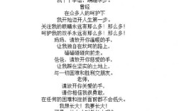 诗歌朗诵伴奏如何助力情感表达？