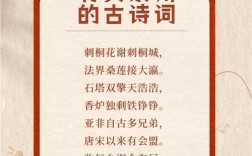 福建诗歌，藏着多少故事？