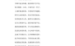 文明学生的诗歌