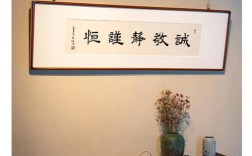 五个字的名人名言有何深意？