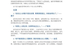 名人思考的名言，名人思考的名言名句