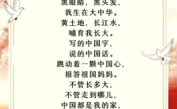 我爱什么颜色诗歌，我爱什么颜色诗歌朗诵视频