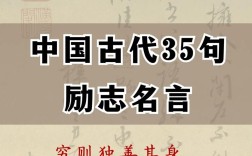 古代名言，智慧何在？