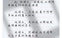 中学生诗歌朗诵稿，适合哪些主题与场景？