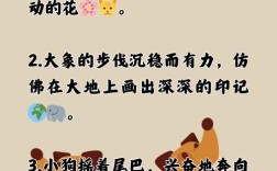 动物名言如何凝练生命真谛？