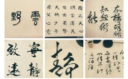 曦的名人名言中藏着哪些不为人知的智慧密码？