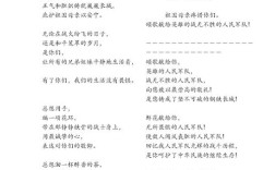 国防教育诗歌，国防教育诗歌大全