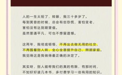 计划的名人名言，计划的名人名言20句