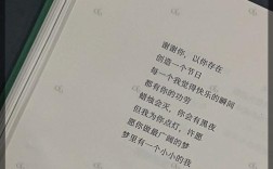 徐志摩关于生日的诗歌，徐志摩关于生日的诗歌有哪些