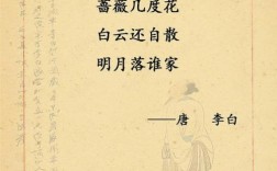 李白诗歌有哪些代表作？