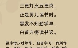课前分享名言名句，课前分享名言名句有哪些