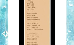 舒婷诗歌初春，舒婷的诗歌初春原文