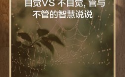 自觉的名言，自觉的名言名句