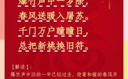 新年唐诗歌曲，为何能唱响千年？