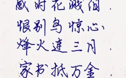 两首诗有何深意？