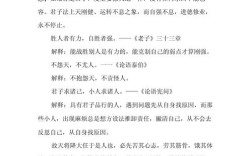 何为自强不息的名言格言？