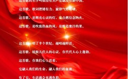 赞党诗歌朗诵，为何能打动人心？