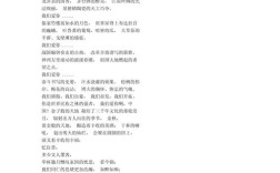 歌唱祖国诗歌朗诵稿，如何诵出深情？